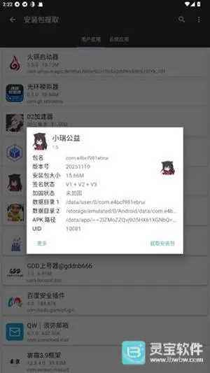 С���泬��Ȼ2026���ذ�װ