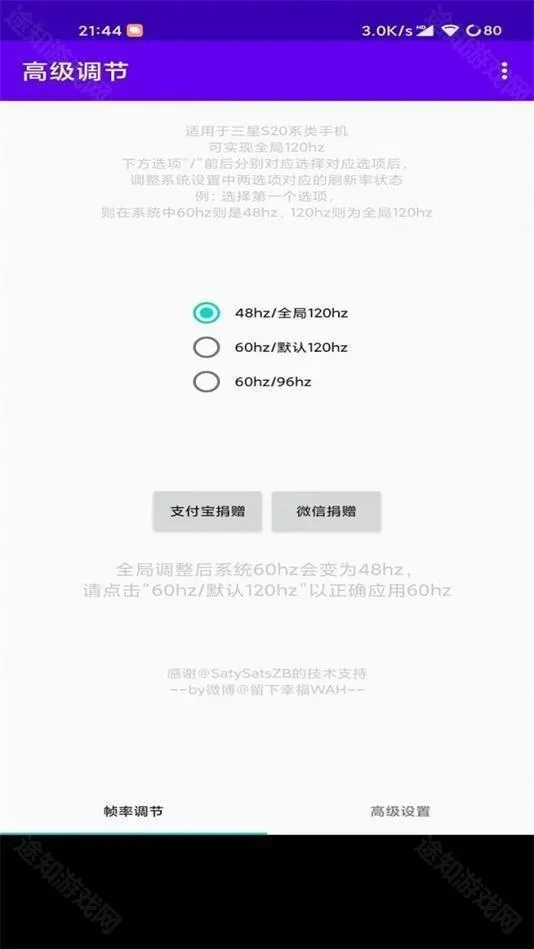 �߼�����OPPO2026���°汾