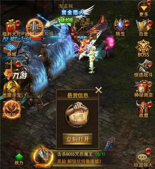 ����ʹ֮��H5(ħ��RPG����)
