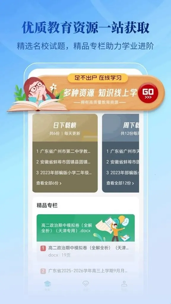 �ڲ��Ŀ�������׿���ֻ���