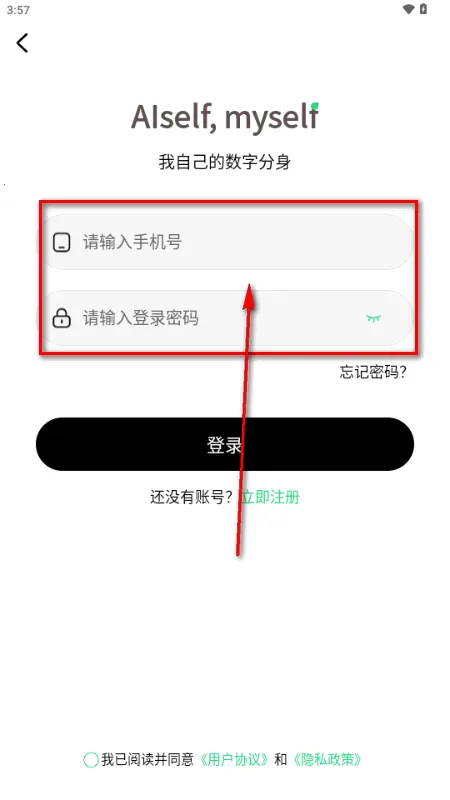AISelf����2026�ٷ����°汾