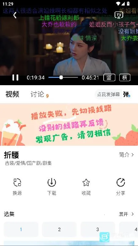 Ļ���Ǻ�2026���°汾