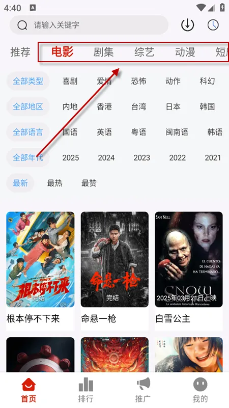 Ļ���Ǻ�2026���°汾