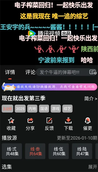 Ļ���Ǻ�2026���°汾