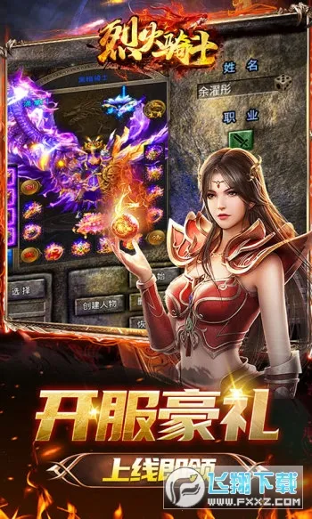 �һ���ʿ2026���°汾