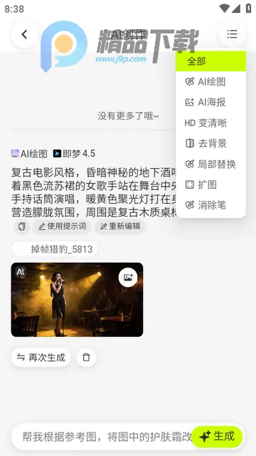 千图网(ai素材下载平台) 千图网(ai素材下载平台)