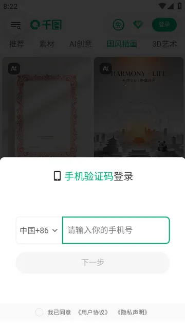 千图网(ai素材下载平台) 千图网(ai素材下载平台)