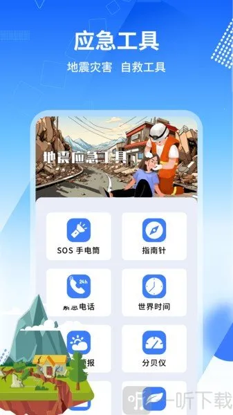 ���𱨾���2026�ٷ����°汾