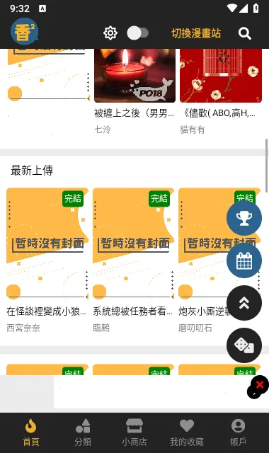 boylove2026���°汾