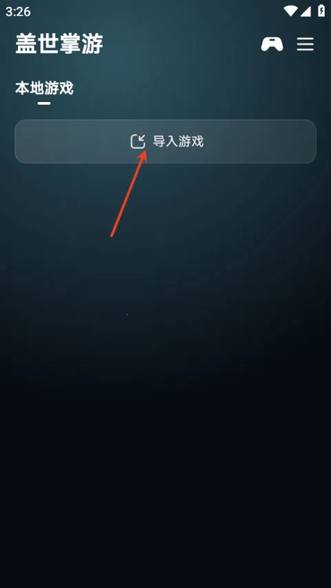��������(��Ϸģ����ƽ̨)