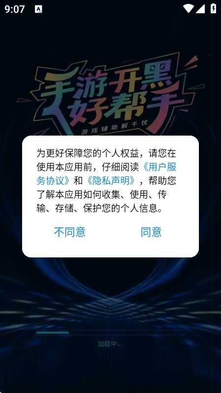 ���׼�Ǹ�����2026���°汾