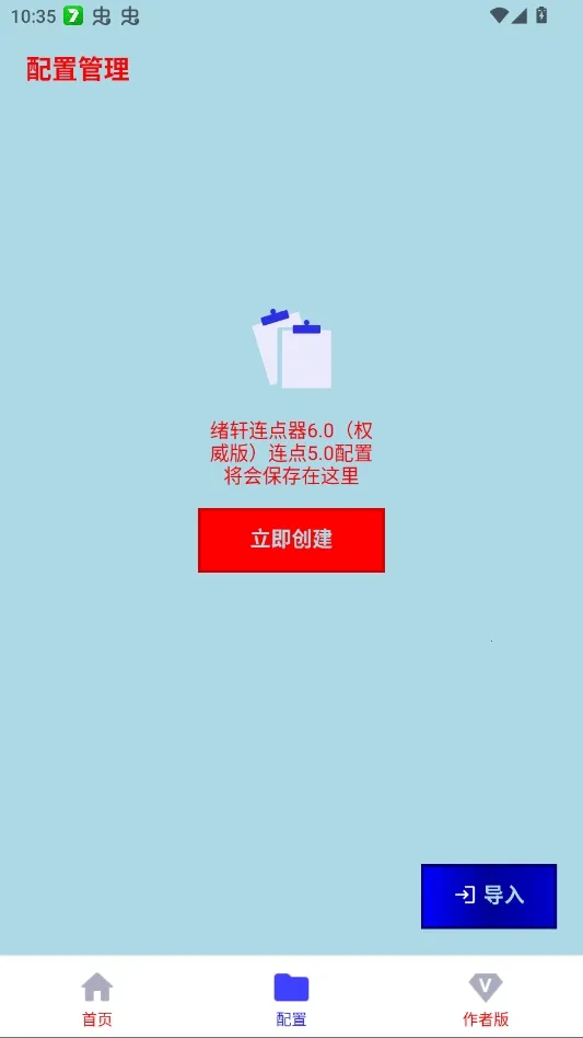 ����������Ȩ����2026���°汾