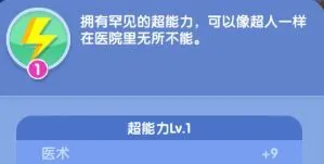 ��ȤҽԺ�ƽ��������ʯ