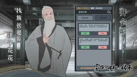 ���������봫�����ײ˵��޸�����