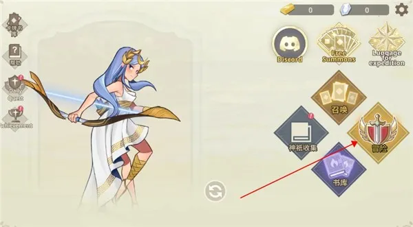 远古众神破解版 远古众神破解版