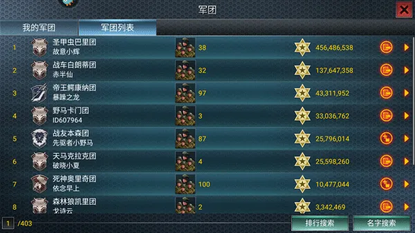 ��ս����2�ƽ��������ʯ��