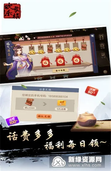 ��������(������Ϸ�淨��)