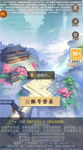 ��������(������Ϸ�淨��)