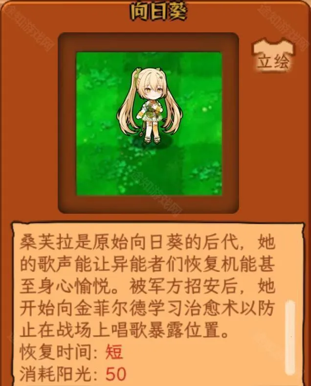 ֲ�����ս��ʬ��ħ��