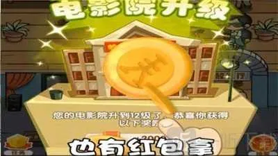 疯狂电影院2026官方最新版本 疯狂电影院2026官方最新版本