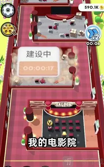 疯狂电影院2026官方最新版本 疯狂电影院2026官方最新版本