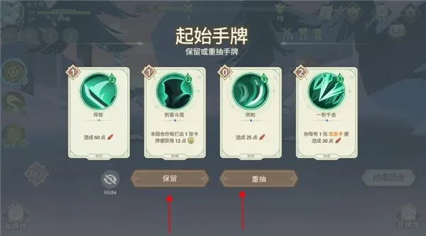 远古众神折相思破解版 远古众神折相思破解版