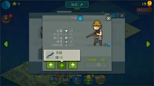 ������в��ʬս��3.5.0�ƽ��