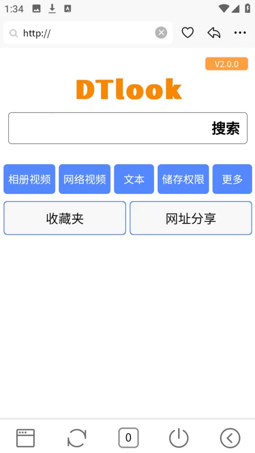 DT�����(�ֻ������)