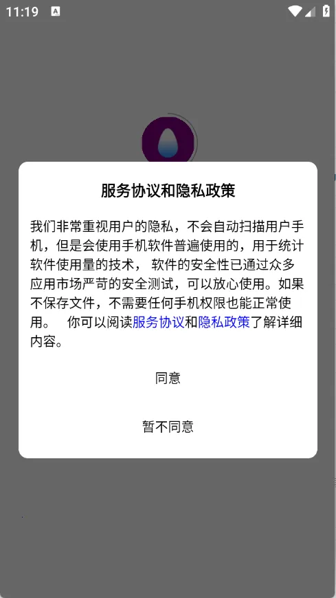 DT�����(�ֻ������)
