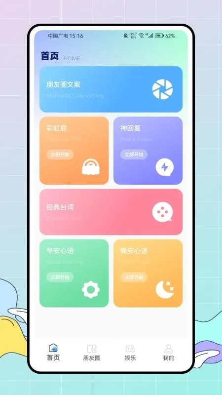 ��ţ����Ȧ2026���°汾