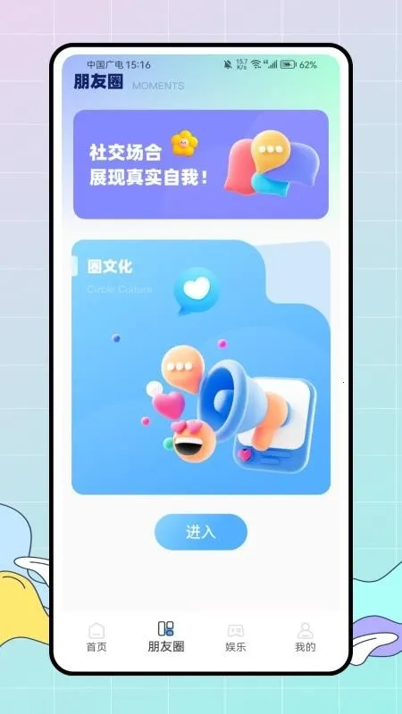 ��ţ����Ȧ2026���°汾