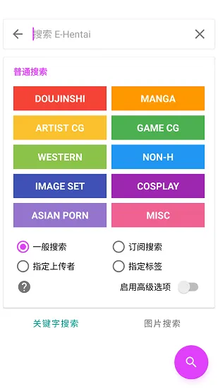 com.xjs.ehviewer(�����Ķ�app)