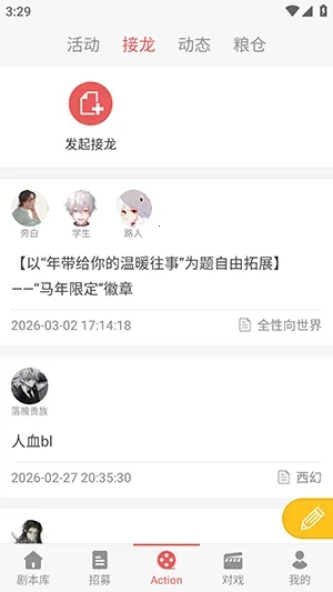 һ��ԪAction(��C��Ϸƽ̨)