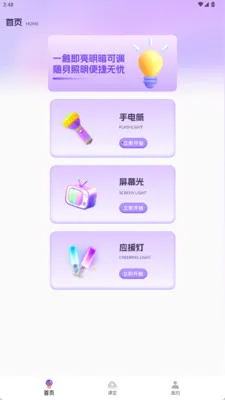 LED��2026���ذ�װ