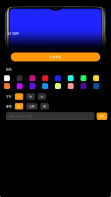 LED��2026���ذ�װ