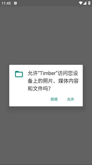 Timber���ֲ�����(�������ֲ�����)