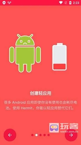 Hermit��(��Ӧ�ù���)