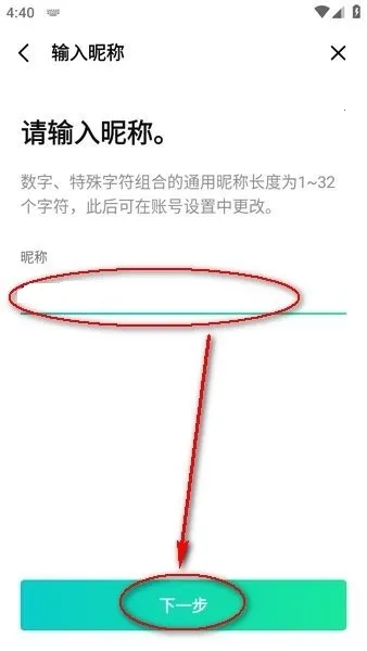 Weverse(追星互动购物平台) Weverse(追星互动购物平台)