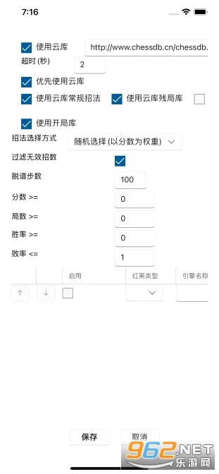 ���������ƶ��氲׿���ֻ���