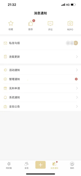 cpp�޲��(ͬ�˽���ƽ̨)
