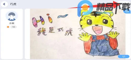 �ӱ�Ӣ��(Ӣ��ѧϰ����)