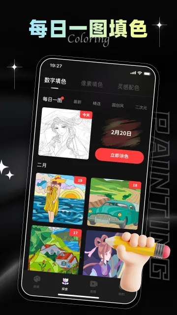 iArtbook2026���°汾