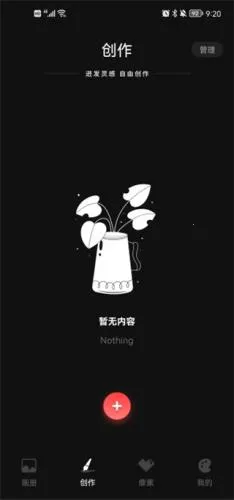 iArtbook2026���°汾
