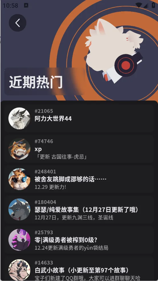 FurryBarð�վƹ�����(furry��������)