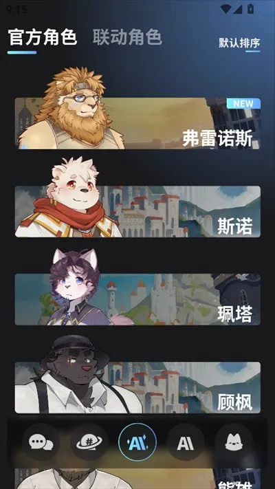 FurryBarð�վƹ�����(furry��������)