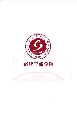 ��Ǩ�ɲ�ѧԺ2026���ذ�װ