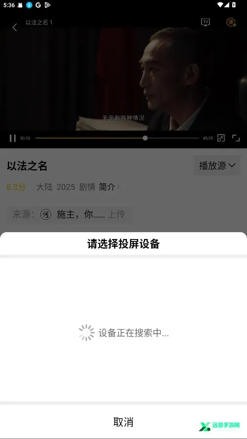 整点视频2026官方正版 整点视频2026官方正版