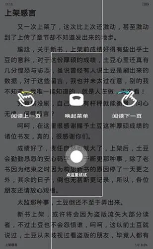 TXT����è�Ķ�����׿���ֻ���