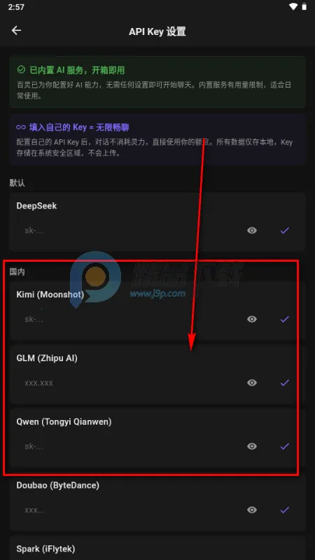 ����AIС�ֻ�2026�ٷ�����