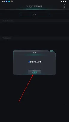 keylinker�ֱ�app